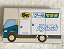 【中古】ヤマト運輸 クロネコヤマト ミニカー クール宅急便車