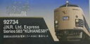 【中古】(非常に良い）92734 国鉄583系特急電車（クハネ581）基本7両セット【メーカー名】ノーブランド品【メーカー型番】【ブランド名】ノーブランド品【商品説明】 こちらの商品は中古品となっております。 画像はイメージ写真ですので 商品のコンディション・付属品の有無については入荷の度異なります。 買取時より付属していたものはお付けしておりますが付属品や消耗品に保証はございません。 商品ページ画像以外の付属品はございませんのでご了承下さいませ。 中古品のため使用に影響ない程度の使用感・経年劣化（傷、汚れなど）がある場合がございます。 また、中古品の特性上ギフトには適しておりません。 製品に関する詳細や設定方法は メーカーへ直接お問い合わせいただきますようお願い致します。 当店では初期不良に限り 商品到着から7日間は返品を受付けております。 他モールとの併売品の為 完売の際はご連絡致しますのでご了承ください。 プリンター・印刷機器のご注意点 インクは配送中のインク漏れ防止の為、付属しておりませんのでご了承下さい。 ドライバー等ソフトウェア・マニュアルはメーカーサイトより最新版のダウンロードをお願い致します。 ゲームソフトのご注意点 特典・付属品・パッケージ・プロダクトコード・ダウンロードコード等は 付属していない場合がございますので事前にお問合せ下さい。 商品名に「輸入版 / 海外版 / IMPORT 」と記載されている海外版ゲームソフトの一部は日本版のゲーム機では動作しません。 お持ちのゲーム機のバージョンをあらかじめご参照のうえ動作の有無をご確認ください。 輸入版ゲームについてはメーカーサポートの対象外です。 DVD・Blu-rayのご注意点 特典・付属品・パッケージ・プロダクトコード・ダウンロードコード等は 付属していない場合がございますので事前にお問合せ下さい。 商品名に「輸入版 / 海外版 / IMPORT 」と記載されている海外版DVD・Blu-rayにつきましては 映像方式の違いの為、一般的な国内向けプレイヤーにて再生できません。 ご覧になる際はディスクの「リージョンコード」と「映像方式※DVDのみ」に再生機器側が対応している必要があります。 パソコンでは映像方式は関係ないため、リージョンコードさえ合致していれば映像方式を気にすることなく視聴可能です。 商品名に「レンタル落ち 」と記載されている商品につきましてはディスクやジャケットに管理シール（値札・セキュリティータグ・バーコード等含みます）が貼付されています。 ディスクの再生に支障の無い程度の傷やジャケットに傷み（色褪せ・破れ・汚れ・濡れ痕等）が見られる場合がありますので予めご了承ください。 2巻セット以上のレンタル落ちDVD・Blu-rayにつきましては、複数枚収納可能なトールケースに同梱してお届け致します。 トレーディングカードのご注意点 当店での「良い」表記のトレーディングカードはプレイ用でございます。 中古買取り品の為、細かなキズ・白欠け・多少の使用感がございますのでご了承下さいませ。 再録などで型番が違う場合がございます。 違った場合でも事前連絡等は致しておりませんので、型番を気にされる方はご遠慮ください。 ご注文からお届けまで 1、ご注文⇒ご注文は24時間受け付けております。 2、注文確認⇒ご注文後、当店から注文確認メールを送信します。 3、お届けまで3-10営業日程度とお考え下さい。 　※海外在庫品の場合は3週間程度かかる場合がございます。 4、入金確認⇒前払い決済をご選択の場合、ご入金確認後、配送手配を致します。 5、出荷⇒配送準備が整い次第、出荷致します。発送後に出荷完了メールにてご連絡致します。 　※離島、北海道、九州、沖縄は遅れる場合がございます。予めご了承下さい。 当店ではすり替え防止のため、シリアルナンバーを控えております。 万が一、違法行為が発覚した場合は然るべき対応を行わせていただきます。 お客様都合によるご注文後のキャンセル・返品はお受けしておりませんのでご了承下さい。 電話対応は行っておりませんので、ご質問等はメッセージまたはメールにてお願い致します。