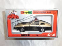 【中古】（非常に良い）ダイヤペット C-4西部警察 PART3 フェアレディZ 武装パトロールカー ミニカー 大門軍団 米沢玩具