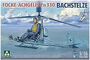 【中古】タコム 1/16 ドイツ海軍 フォッケ・アハゲリス Fa330 バッハシュテルツェ Uボート艦載偵察機 プラモデル TKO1015 成型色