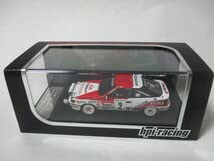 （非常に良い）hpi 8089 143 トヨタ セリカ GT-FOUR WRC 1991年モンテカルロ・ラリー優勝 2 カルロス・サインツ車 マルボロ仕様