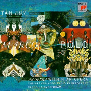【中古】「未使用品」［CD］Marco Polo