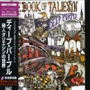 【中古】［CD］詩人タリエシンの世界