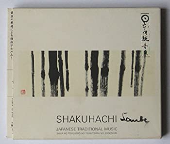 【中古】「未使用品」［CD］尺八?禅・スピリチュアル