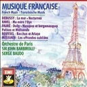 【中古】［CD］Musique Francaise