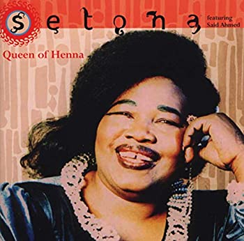 【中古】「非常に良い」［CD］Queen of Henna