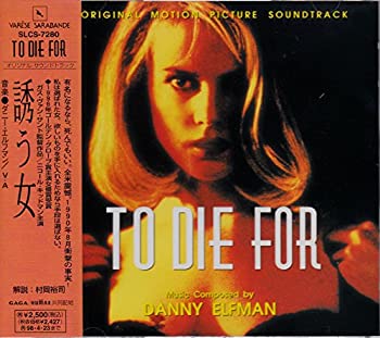【中古】「非常に良い」［CD］誘う女