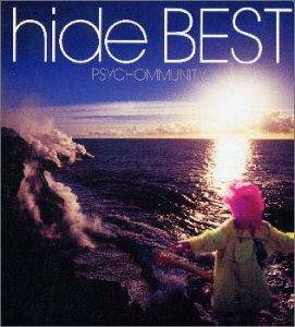 【中古】［CD］hide BEST ~PSYCHOMMUNITY~