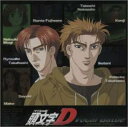 【中古】［CD］頭文字D ヴォーカル バトル Second Stage