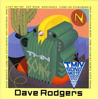 楽天オマツリライフ別館【中古】「非常に良い」［CD］TMN SONG MEETS DISCO STYLE