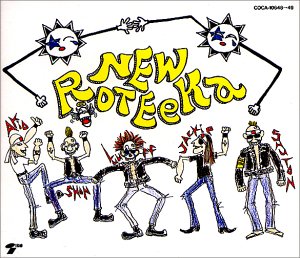 【中古】「非常に良い」［CD］ニューロティカ　基本のインディーズ・ベスト・アルバム