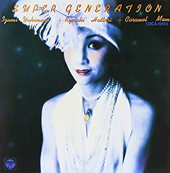 【中古】［CD］スーパー・ジェネレイション