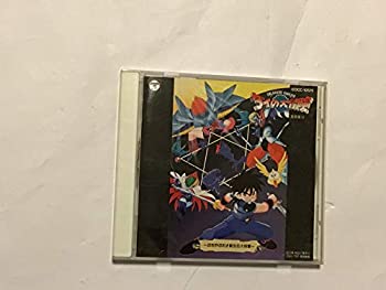 【中古】［CD］ドラゴンクエスト?ダイの大冒険?音楽集III?ぶちやぶれ!!新生6大将軍