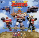 【中古】［CD］星獣戦隊ギンガマン ソング コレクションVol.2