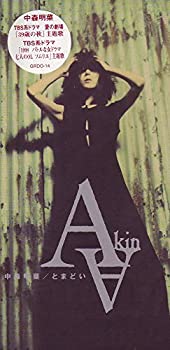 【中古】「未使用品」［CD］とまどい