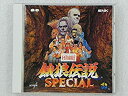 【中古】［CD］餓狼伝説SPECIAL