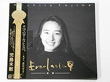 【中古】［CD］Everlasting〜結婚〜
