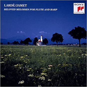 【中古】「非常に良い」［CD］ハンガリー田園幻想曲