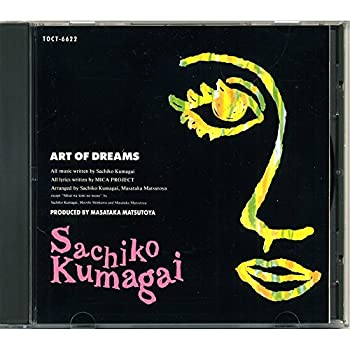 【中古】［CD］ART OF DREAMS