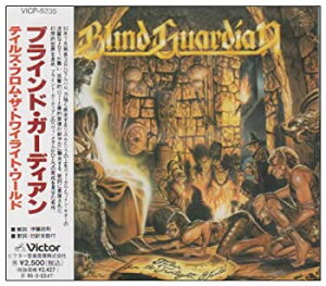 【中古】［CD］テイルズ・フロム・ザ・トワイライト・ワールド