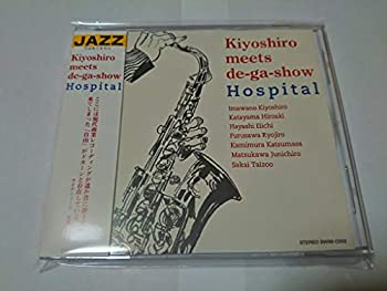 【中古】［CD］Hospital
