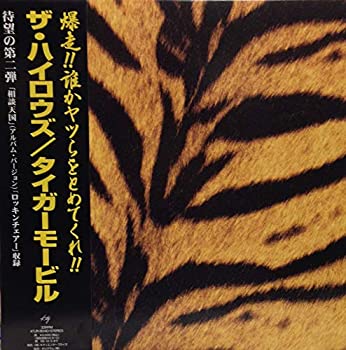 【中古】［CD］Tigermobile [12 inch Analog]