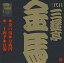 9y-4の画像