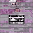 楽天オマツリライフ別館【中古】［CD］beatmania IIDX 6th style Original Soundtrack