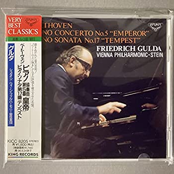 【中古】［CD］ベートーヴェン:P協奏曲第5番