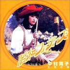 【中古】［CD］虹色の湖