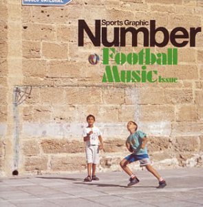 【中古】「非常に良い」［CD］Sports Graphic Number フットボール・ミュージック・イシュー