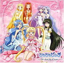 【中古】［CD］マーメイドメロディー ぴちぴちピッチ ボーカルコレクション ジュエルボックス2