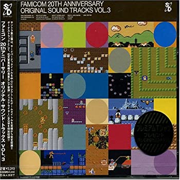 【中古】［CD］ファミコン 20th アニバーサリー オリジナルサウンド・トラックス VOL.3