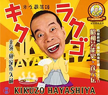 【中古】［CD］昭和芸能史