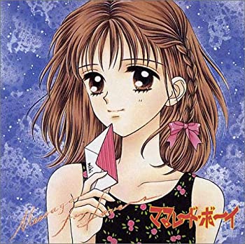 【中古】［CD］〈ANIMEX1200 Special〉(16)ママレードボーイ Vol.2 メッセージ 愛する人へ ~劇伴 ナレーションアルバム~