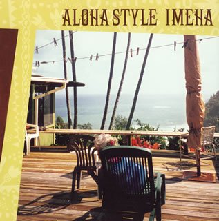楽天オマツリライフ別館【中古】「未使用品」［CD］Aloha Style