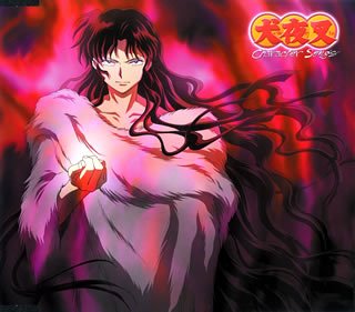 【中古】「未使用品」［CD］「犬夜叉」キャラクターソングシングル 落日【メーカー名】エイベックス・ピクチャーズ【メーカー型番】【ブランド名】【商品説明】未使用、未開封品ですが弊社で一般の方から買取しました中古品です。一点物で売り切れ終了です。初期不良に関しましては商品到着から1週間は返品を承っております。画像はイメージ写真ですので実際の商品と色合いが異なる場合がございます。他モールとの併売品の為完売の際はご連絡致しますのでご了承ください。ゲームソフトのご注意点特典・プロダクトコード・ダウンロードコード等は使用期限切れの場合がございますので予めご了承ください。商品名に「輸入版 / 海外版 / IMPORT 」と記載されている海外版ゲームソフトの一部は日本版のゲーム機では動作しません。DVD・Blu-rayのご注意点特典・プロダクトコード・ダウンロードコード等は使用期限切れの場合がございますので予めご了承ください。商品名に「輸入版 / 海外版 / IMPORT 」と記載されている海外版DVD・Blu-rayにつきましては映像方式の違いの為、一般的な国内向けプレイヤーにて再生できません。ご注文からお届けまで1、ご注文⇒ご注文は24時間受け付けております。2、注文確認⇒ご注文後、当店から注文確認メールを送信します。3、お届けまで3-10営業日程度とお考え下さい。　※海外在庫品の場合は3週間程度かかる場合がございます。4、入金確認⇒前払い決済をご選択の場合、ご入金確認後、配送手配を致します。5、出荷⇒配送準備が整い次第、出荷致します。発送後に出荷完了メールにてご連絡致します。　※離島、北海道、九州、沖縄は遅れる場合がございます。予めご了承下さい。当店ではすり替え防止のため、シリアルナンバーを控えております。万が一すり替え等ありました場合は然るべき対応をさせていただきます。お客様都合によるご注文後のキャンセル・返品はお受けしておりませんのでご了承下さい。電話対応はしておりませんので質問等はメッセージまたはメールにてお願い致します。【商品説明】未使用、未開封品ですが弊社で一般の方から買取しました中古品です。一点物で売り切れ終了です。初期不良に関しましては商品到着から1週間は返品を承っております。画像はイメージ写真ですので実際の商品と色合いが異なる場合がございます。他モールとの併売品の為完売の際はご連絡致しますのでご了承ください。ゲームソフトのご注意点特典・プロダクトコード・ダウンロードコード等は使用期限切れの場合がございますので予めご了承ください。商品名に「輸入版 / 海外版 / IMPORT 」と記載されている海外版ゲームソフトの一部は日本版のゲーム機では動作しません。DVD・Blu-rayのご注意点特典・プロダクトコード・ダウンロードコード等は使用期限切れの場合がございますので予めご了承ください。商品名に「輸入版 / 海外版 / IMPORT 」と記載されている海外版DVD・Blu-rayにつきましては映像方式の違いの為、一般的な国内向けプレイヤーにて再生できません。ご注文からお届けまで1、ご注文⇒ご注文は24時間受け付けております。2、注文確認⇒ご注文後、当店から注文確認メールを送信します。3、お届けまで3-10営業日程度とお考え下さい。　※海外在庫品の場合は3週間程度かかる場合がございます。4、入金確認⇒前払い決済をご選択の場合、ご入金確認後、配送手配を致します。5、出荷⇒配送準備が整い次第、出荷致します。発送後に出荷完了メールにてご連絡致します。　※離島、北海道、九州、沖縄は遅れる場合がございます。予めご了承下さい。当店ではすり替え防止のため、シリアルナンバーを控えております。万が一すり替え等ありました場合は然るべき対応をさせていただきます。お客様都合によるご注文後のキャンセル・返品はお受けしておりませんのでご了承下さい。電話対応はしておりませんので質問等はメッセージまたはメールにてお願い致します。