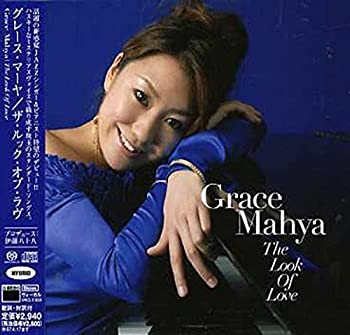 楽天オマツリライフ別館【中古】［CD］ザ・ルック・オブ・ラヴ