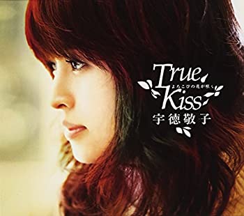 【中古】［CD］よろこびの花が咲く~True Kiss~