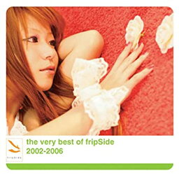 【中古】［CD］the very best of fripSide 2002-2006