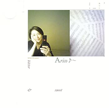 楽天オマツリライフ別館【中古】［CD］オーガニック・スタイル Arico（音符記号）~bitter&sweet