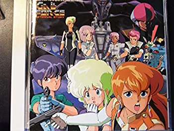 【中古】「非常に良い」［CD］ガルフォース・エターナルストーリーのサムネイル