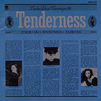 【中古】［CD］テンダネス/彩恵津子・桑田りん・令多映子