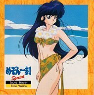 楽天市場】めぞん一刻(CD・DVD)の通販 楽天市場】めぞん一刻(CD・DVD)の通販