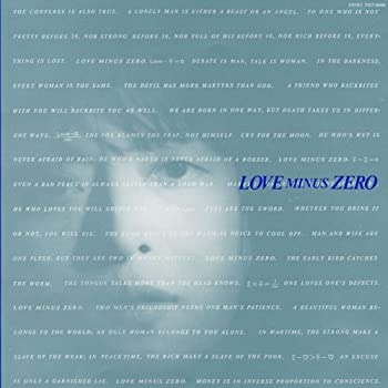 楽天オマツリライフ別館【中古】［CD］LOVE MINUS ZERO（紙ジャケット仕様）