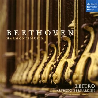【中古】［CD］ベートーヴェン:ハルモニームジーク~管楽のための作品集