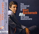 【中古】［CD］バカラック・ベスト~生誕80年記念スペシャル