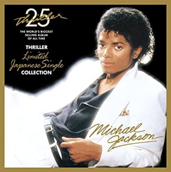 【中古】「非常に良い」［CD］スリラー 25周年記念リミテッド・ジャパニーズ・シングル・コレクション