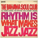 【中古】［CD］RHYTHM IS WHAT MAKES JAZZ JAZZ