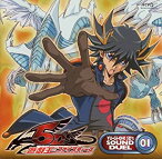 【中古】［CD］遊戯王5D's SOUND DUEL 01